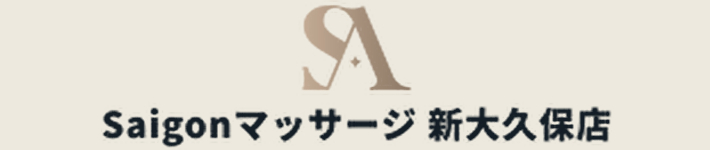 Saigonマッサージ新大久保店